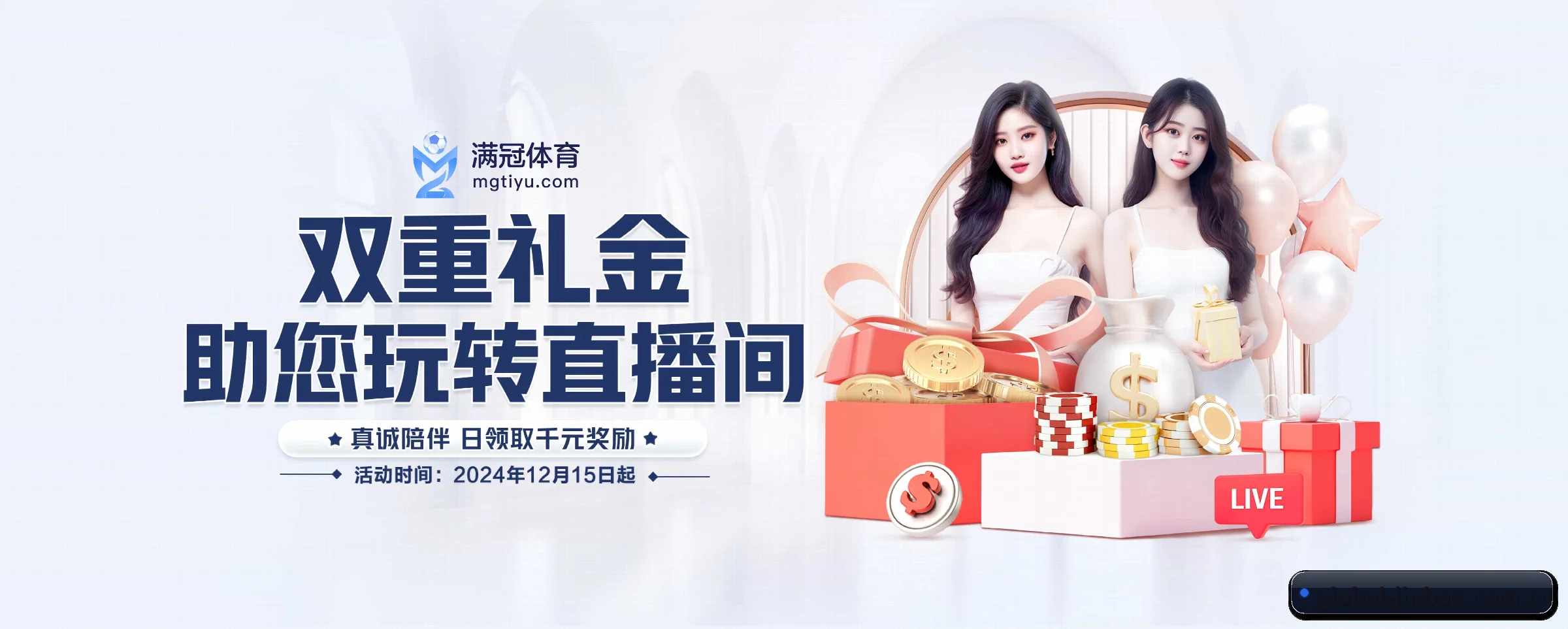 五大服务专区严密划分,信息结构一目了然 - 多运动项目内容板块